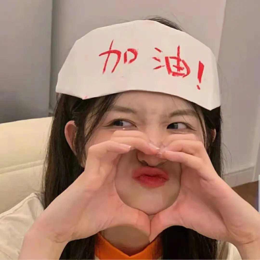 爱情有对驴耳朵